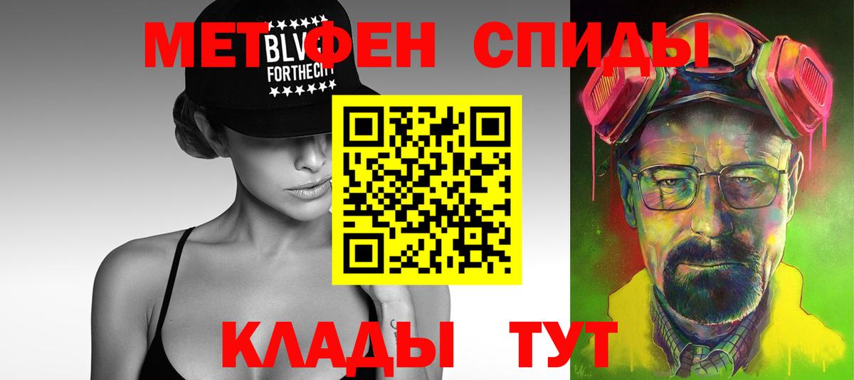 Первитин Декстрометамфетамин 99.9%  Первитин Декстрометамфетамин 99.9%  Чусовой 