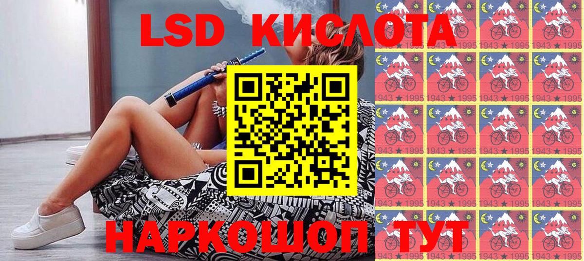 купить   Марки NBOMe  Марки NBOMe 1,5мг  Вход с VPN  Марки NBOMe 1,5мг  Чусовой 