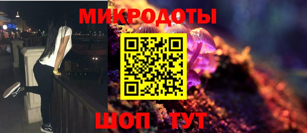 Галлюциногенные грибы мицелий  Вход с VPN  наркотики  Чусовой 