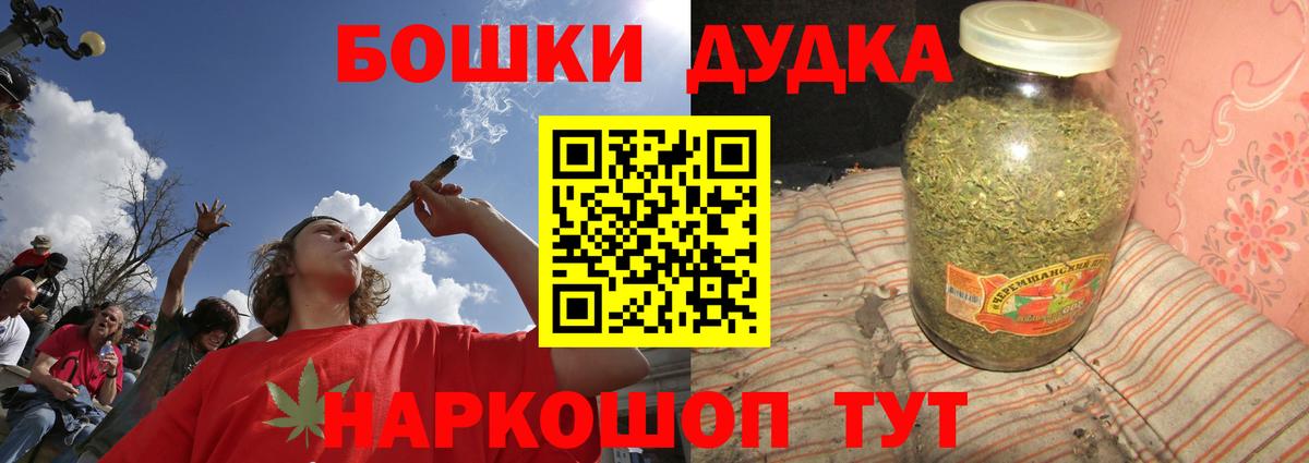 Марихуана LSD WEED  Бошки Шишки план  Чусовой  Вход с VPN  МАРИХУАНА MAZAR 